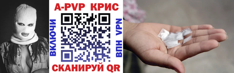 Alpha-PVP Соль  купить наркоту  blacksprut как зайти  Бодайбо 
