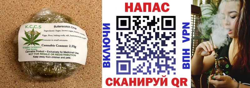 Canna-Cookies марихуана  продажа наркотиков  ссылка на мегу зеркало  Бодайбо 