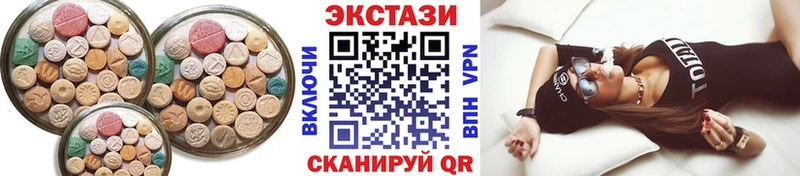 Экстази 300 mg  Бодайбо 