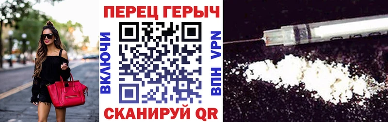Героин герыч Бодайбо