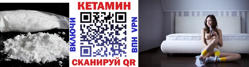 Кетамин VHQ  KRAKEN зеркало  Бодайбо 