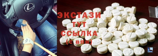 молекула духа Армянск