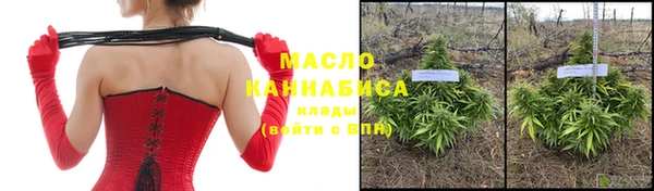 бутират Аркадак