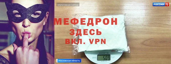молекула духа Армянск