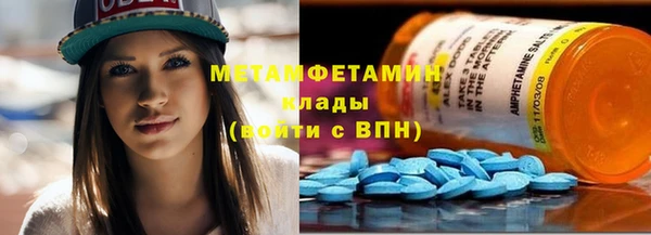 mdpv Арсеньев