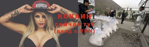 бутират Аркадак