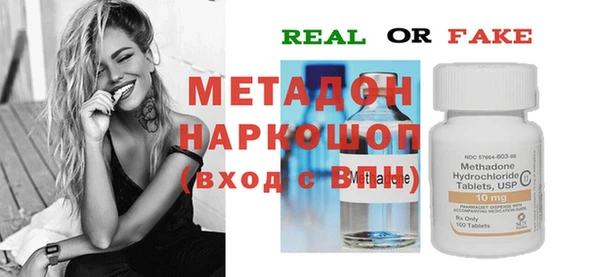 молекула духа Армянск