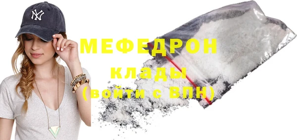 mdpv Арсеньев