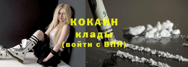 бутират Аркадак