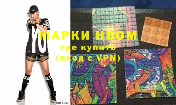 молекула духа Армянск