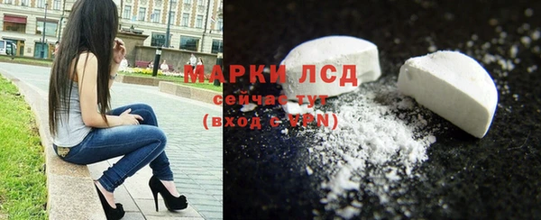бутират Аркадак