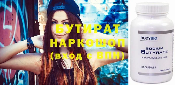 молекула духа Армянск