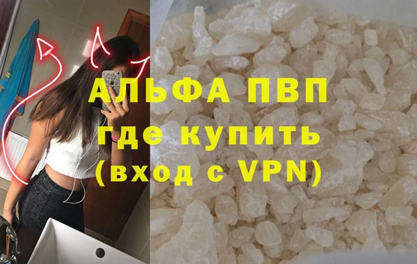 молекула духа Армянск
