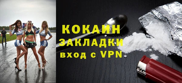 mdpv Арсеньев