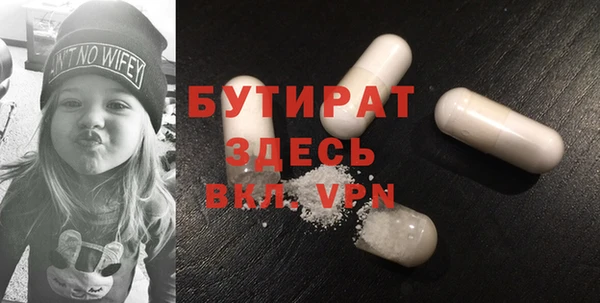 mdpv Арсеньев
