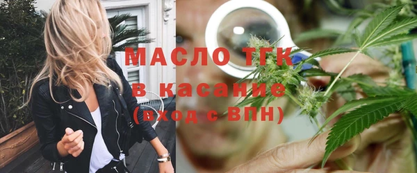 молекула духа Армянск