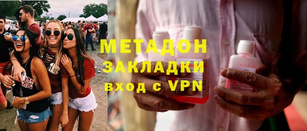 молекула духа Армянск