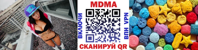 MDMA Molly  наркота  Бодайбо 