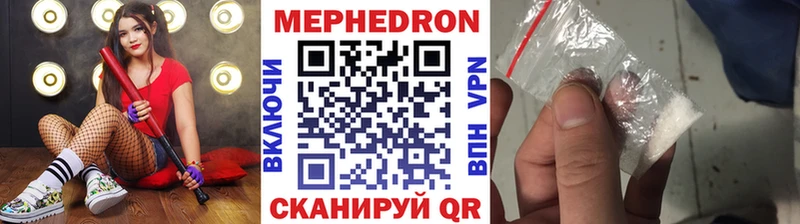 Мефедрон мука Бодайбо