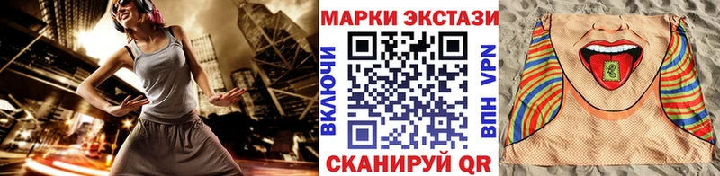 Марки NBOMe 1,5мг  как найти наркотики  omg зеркало  Бодайбо 