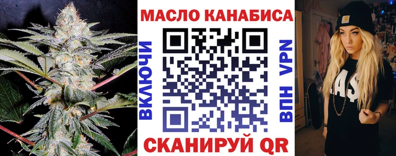 Дистиллят ТГК концентрат Бодайбо