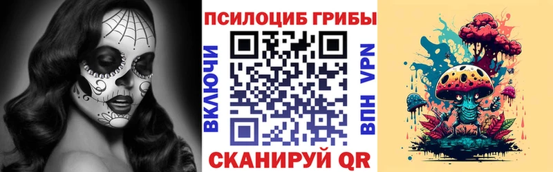 Галлюциногенные грибы мицелий  Бодайбо 